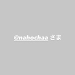 専用精算