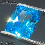高品質【キュービックジルコニア(ブルー) 】ルース 裸石 スクエア 5.575ct