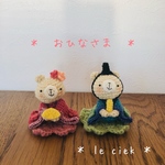 🎎　＊おひなさま＊　🎎