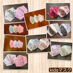 子供用　立体布マスク　《接触冷感オプション可》夏マスク　薄型