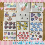 いっぽんでもにんじん　カードシアター　歌　手遊び
