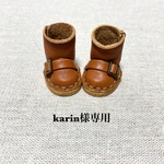 karin様専用ページです♪