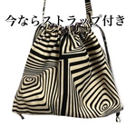 《即発送可能》アフリカ布　ショルダーバック　巾着バック　シマシマ　#minne_new