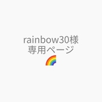 虹柄 ペイント上履き