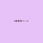 heartful水晶・グリーンオニキス14kgf ピアス