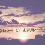 【g423y416 さま専用】うずまき柄×ダンガリー・長財布