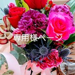 専用様大人用 不織布カバー インナーマス ク「リバティプリント」内布【抗菌ウイルス臭花粉カビ対応ガーゼ】ハンドメイド  