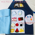 【オーダー品】11300905さまくいしんぼおばけキット