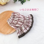 家事の強い味方！アームカバー ☆ スモーキーピンク