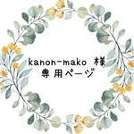 給食用袋サイズ★特集掲載★ギフト♡プレゼントにも！名入れ刺繍☆巾着☆ユニコーン☆ゆめかわ