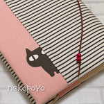 【ハードカバー】黒猫ブックカバー　ねこ　ネコ　かわいい　可愛い