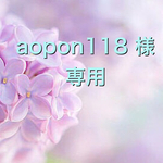 aopon118様専用　♡Milky rabbit ★通園通学セット♡ ～ミルキーラビット～デコレクションズ　