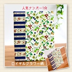 レシピノートロイヤルフラワー柄☆30P