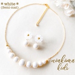 再販 ＊little princess ＊ formal - white (Semi - mat) acryl pearl キッズイヤリング キッズ ネックレス セット ＊ フォーマル パール 女の子