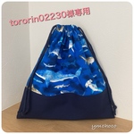[tororin02230様専用]お着替え袋＊巾着＊体操着袋＊新幹線