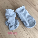 わんこ服　フリーストレーナー&ワンピース