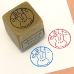うさぎ みました ミニ・ゴム版はんこ