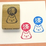 ネコ 済・消しゴムはんこ