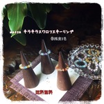 messa キラキラスワロフスキーリング ＊春限定3色＊