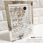 韓国風インテリア♥︎アクセサリースタンド/レースタイプ/シャンパンゴールド×白レース