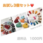 【送料込1000円/3個セット】イヤホンコードクリップ コードホルダーイヤホンコードリール 大人気 ネジネジ　ハート　ワンポイント　コードホルダー  リール