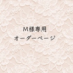 軽い！Mサイズ 母子手帳ケース リバティ　スリーピングローズ　CHECK&STRIPE ライムイエロー