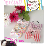 thanks♡記念 ふんわりリボン  ヘアゴム