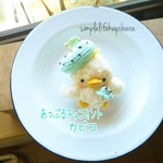 再版☆冬のあっぷるチョコミントカピコ♡♡