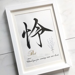 amita様専用ページ　花束命名書