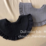 Dull color bib ✳︎ new color