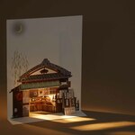 ポストカード　街並はがき　居酒屋　ー第2集よりー　【 プチギフト インテリア 小物 雑貨 / ポップアップカード / イラスト / 和 / メッセージカード /お見舞い 】　