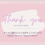 e様💖ご専用ページ