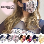 stretch tutu mask♡チュチュマスク   立体マスク レディースマスク フリルマスク レースマスク 可愛いマスク 小顔マスク エトワリーナ