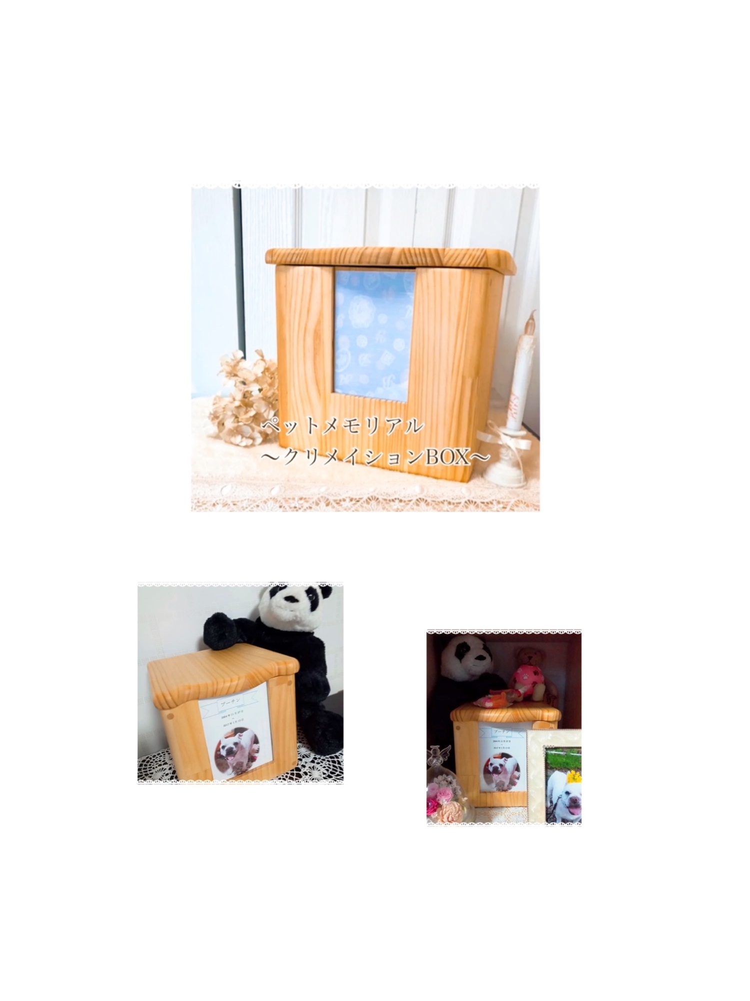 ペット メモリアル～クリメイションBOX～ ペットグッズ ウェア sumarus ...