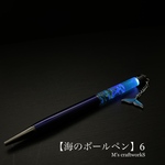 【海のボールペン】6 ザトウクジラ白