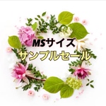 サンプルSALE サイズ等作り間違え　小顔さんに！✩.*˚半値近く半値以上 お買い得 おまとめ　不織布カバー　12、5×9.7 カバーマスク　小池百合子　マスク　小顔　