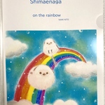 クリアファイル「虹のシマエナガさん」