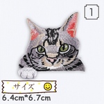 ねこちゃんアイロンワッペン入園グッズ入園アイテム　ネコ　猫