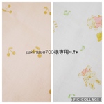 𓊆 ベビーカーフロントカバー&よだれカバー𓊇sakineee700様専用𖡼.𖤣𖥧