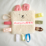 ＊akuaryumu様専用＊タグ付きシャカシャカ【シロクマライオンハート】