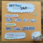 2022NEW らくがきお名前ハンコ1,5cm×3cm