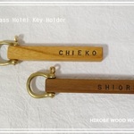 名入れ ホテル キーホルダー～wood＆bress key holder～　