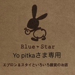 Yo pitkaさま専用 mi☆働く車（グレー）柄ランチョンマット 、コップ袋