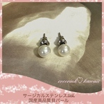 NEW✨入学式　母の日6mm☆国産上質☆貝パール❣️一粒シンプルサージカルステンレス316Lピアス　14KGF 気品漂う　大人のピアスパフォーマル　入学式　卒業式　冠婚葬祭