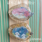 ぽちこ様　専用ページ☆