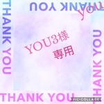 専用※ミニ紙袋