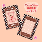miniサイズ ふわふわくま チケット風メモ