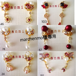 marchenmo様専用【46】【24】【67】【103】【102】【78】ピアス