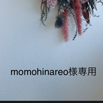 ドライフラワー　スワッグ　
