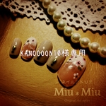 KANOOOON10様専用ページ